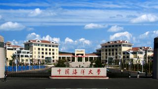 2020中国海洋大学MBA招生简章