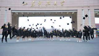 2020山东科技大学MBA招生简章