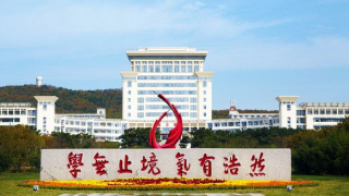 山东大学MBA（威海）招生简章