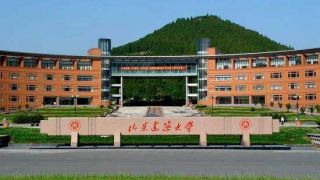 2020山东建筑大学MBA录取名单公布